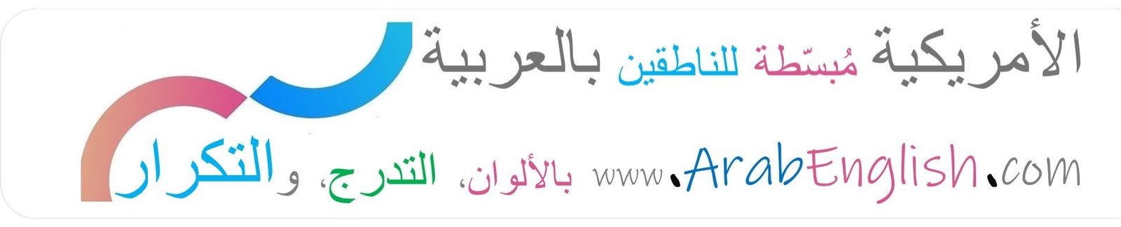 ثلاث كُتب تمارين. مئات الأمثلة